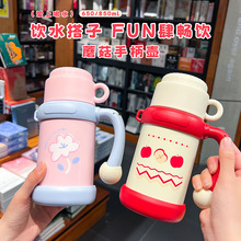 一盖两用卡通保温杯女生高颜值提绳水杯户外便携不锈钢保冷杯