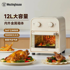 西屋空気揚げオーブンWKX12A21寝返りなし可視化家庭用12リットル大容量空気揚げ鍋