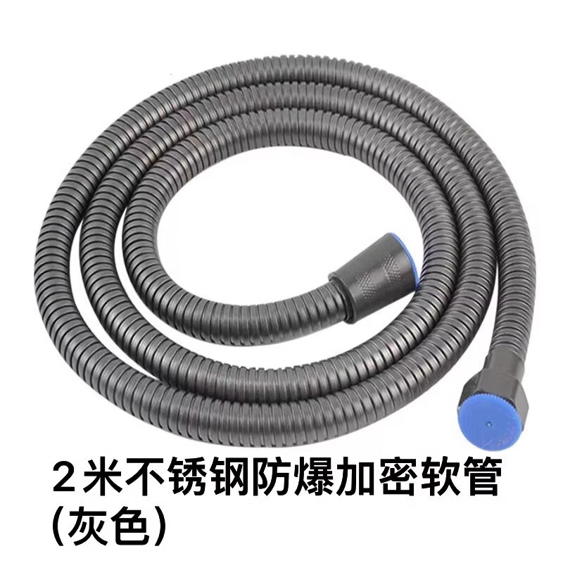 シャワーホース銀色通用防漏防爆シャワーノズル水管給湯器ステンレス出水管セット|undefined