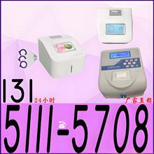 幽门螺旋杆菌检测仪全套观测仪 碳十四呼气分析仪观测仪c14检测卡