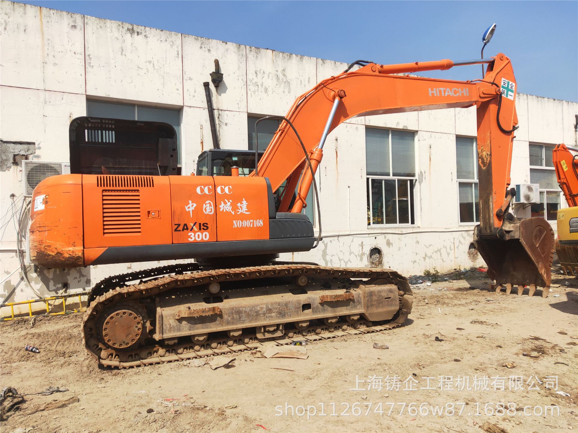 九成新日立挖掘机ZX300 钩机挖机30T参数价格