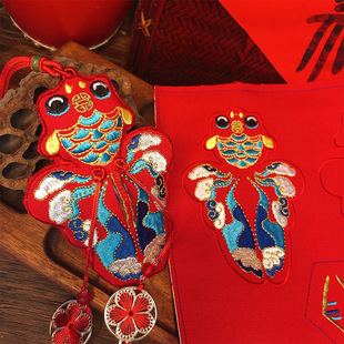 Brahman Chun Embroidery Goldfish Cloth Pieces Koi Sachet Cloth Embroidery Golden Jade Mantang Dragon Boat Festival Sachet Sachet Sachet Embroidery Pieces