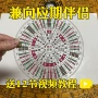 实用摆件