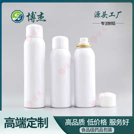 批发100ml防晒气雾罐120/150/200ML化妆品爽肤水保湿干发喷雾铝瓶
