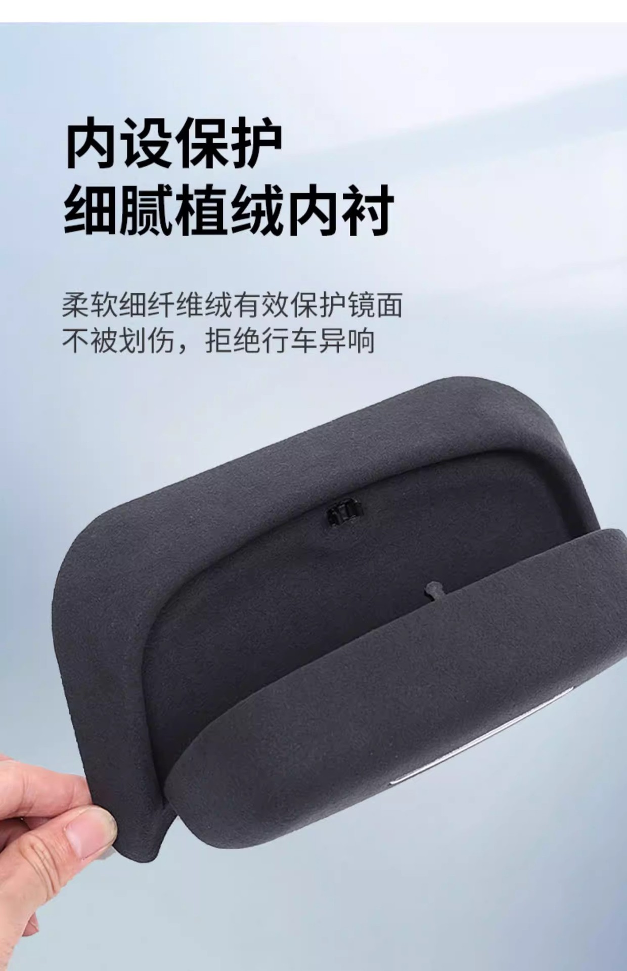 Suitable for Xpeng Mona M03/P7/G6 Car Glasses Case, Roof-Mounted Sunglasses Storage Clip, Interior Modification Accessories