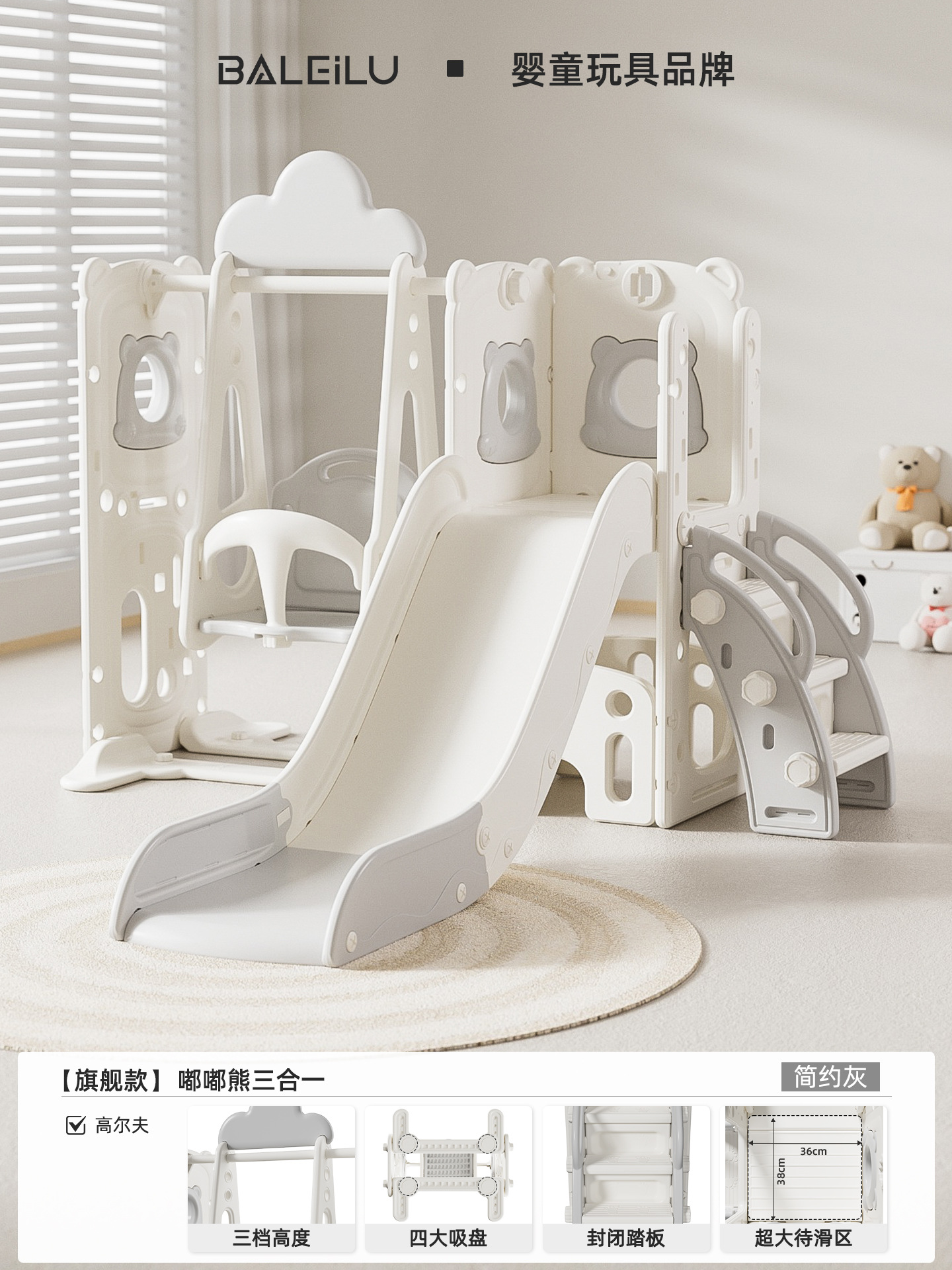 Slide para niños domésticos de 2 a 10 años de edad Slide para bebés swing 2 en 1 multifuncional pequeño