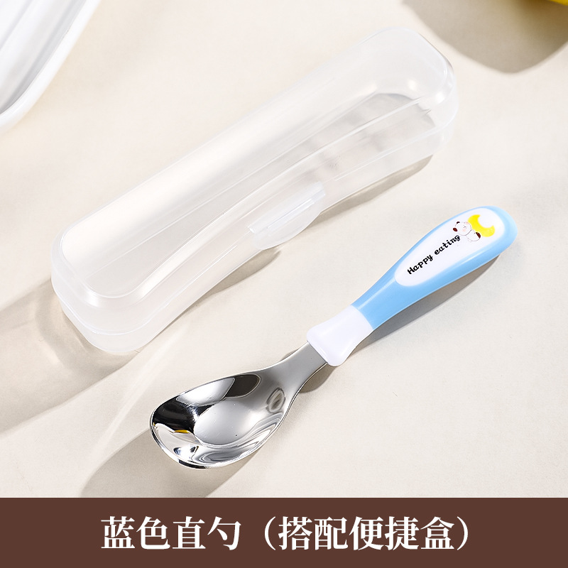 블루 - 스트레이트 스푼 + 보관함