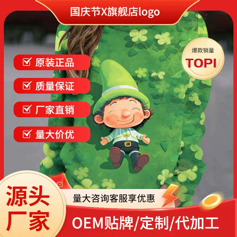 St. Pa Festival Европейская и Американская трансграничная женская осенняя и зимняя независимая станция с четырехлистным листом 3D с круглым вырезом пуловер свитер