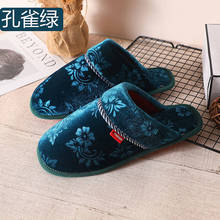 农村金丝绒拖鞋帮半成品布帮冬季鞋面材料手工邦子布帮鞋面子批发