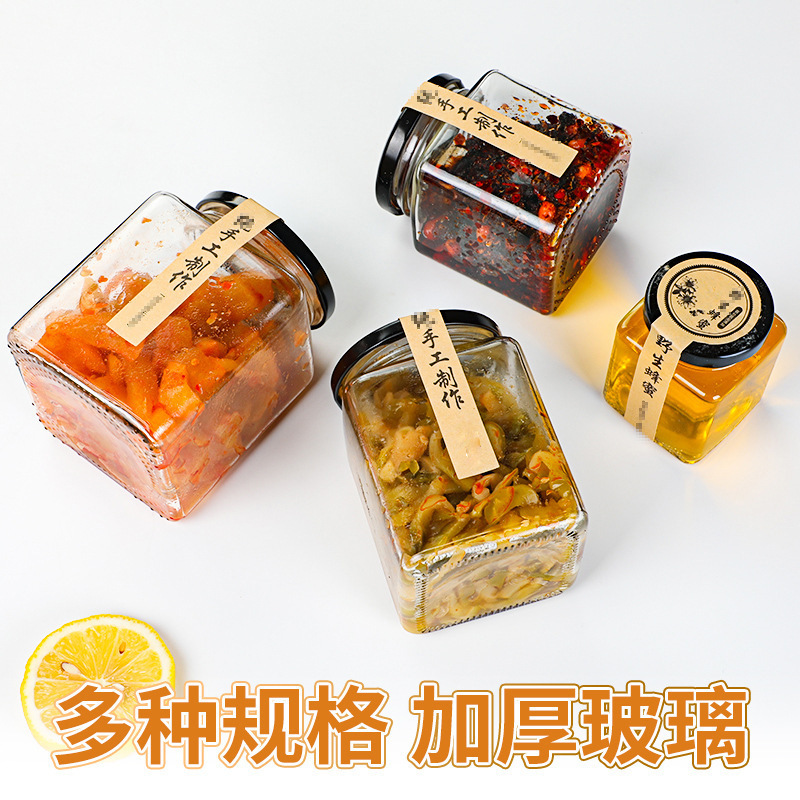 批发方形果酱玻璃瓶蜂蜜瓶牛肉酱瓶罐头瓶辣椒酱玻璃瓶酱菜瓶空瓶|undefined