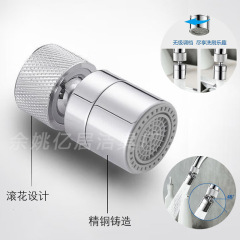 台所共通蛇口万能出水ヘッド水出し防止ノズル泡立て器延長泡立て神器フィルタージョイント