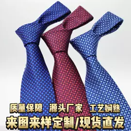 领带;领结/领花