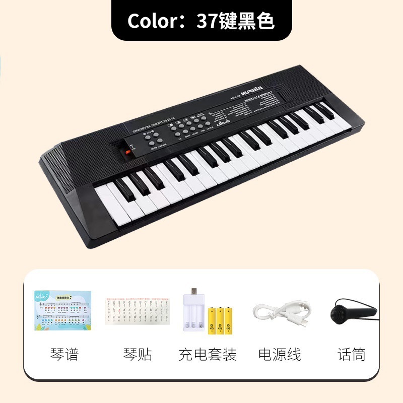 Los niños de nivel de entrada para hombres pueden traer teclas, piano para niñas 37, piano electrónico de juguete, micrófono para principiantes, tocar instrumentos musicales, hogar