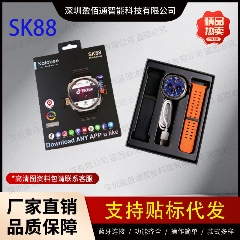 Cross-Border Sk88 Smart Watch with 5g Sim Card, Google Store Download, Amoled Large Screen Watch Cross-Border Sk88 Smart Watch with 5g Sim Card, Google Store Download, Amoled Large Screen Watch
