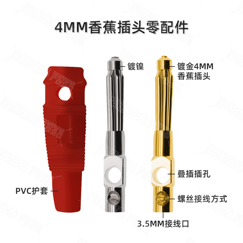 純銅ハンダレス32a大電流高圧バナナジョイント4mmバナナプラグスピーカーコードバナナヘッド7ピン|undefined