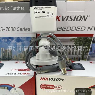 Haikang английская версия DS-2CE16D0T-LPFS 2 миллиона встроенная аудиокоаксиальная HD-камера со смешанным освещением