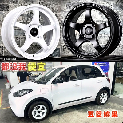Swift, Mini, Wuling Light Hub