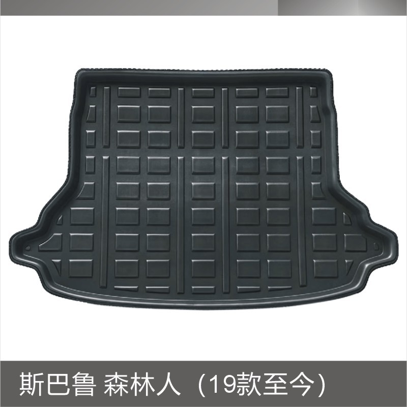 斯巴鲁 森林人（19款至今）.JPG