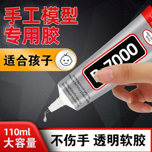 �ֹ�diyģ���z ճ���BС����ģ�����k�ۼ��eľ���Ԯ���W�������z