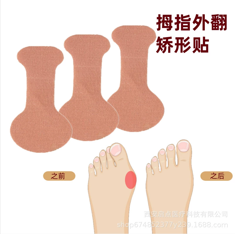 Производители трансграничной оптовой одноразовой коррекции большого пальца
