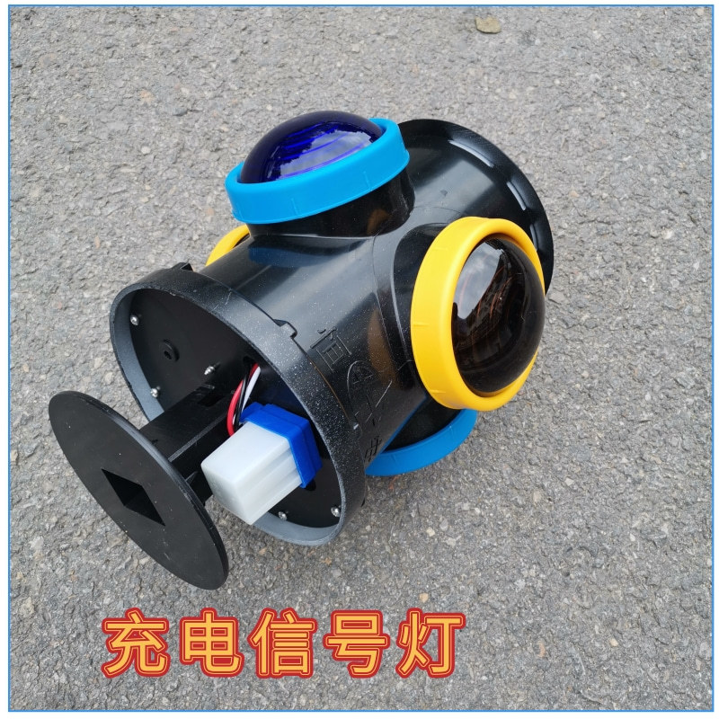 充电信号灯@凡科快图 (1)