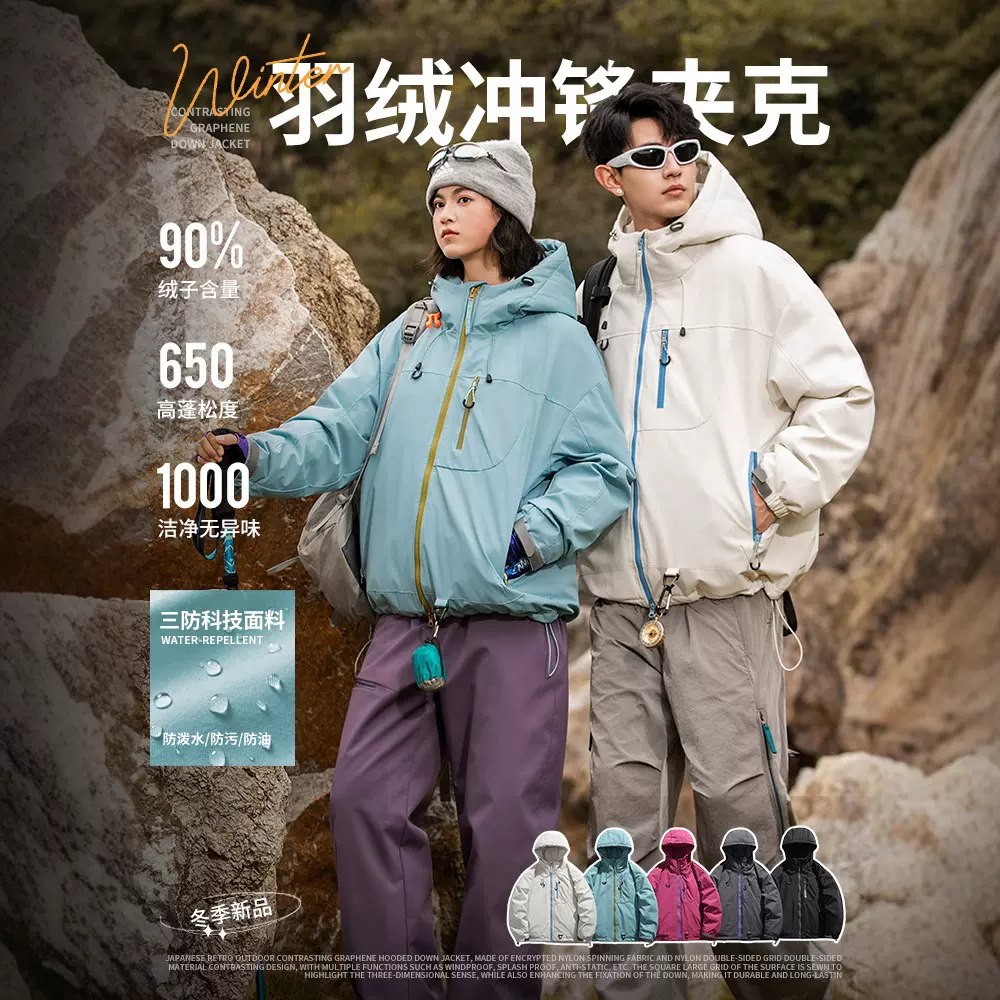 OOTD户外羽绒服男厚款2025新款冬季户外多功能潮牌防寒90绒外套男