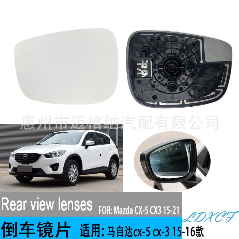 倒车镜壳.jpg