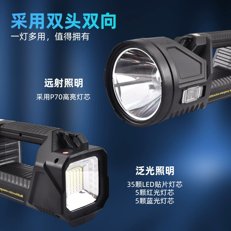 Travel spotlight, universal LED lights, handheld flashlight, new collection, P70