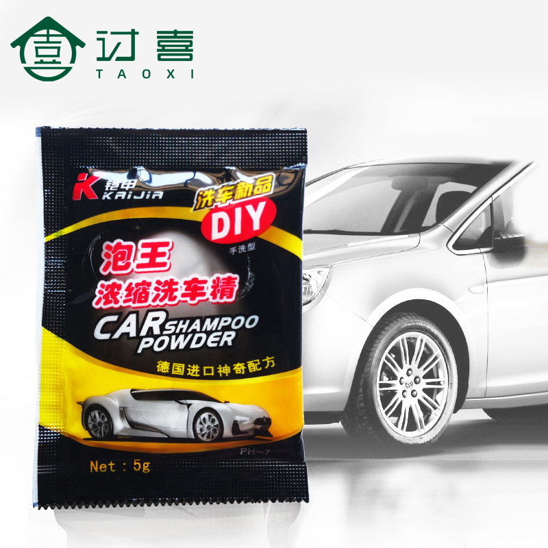 Bubble king concentrated car washing fine armor car washing powder…