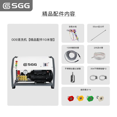 Car washing machine — Watt Four-Stage Motor Copper