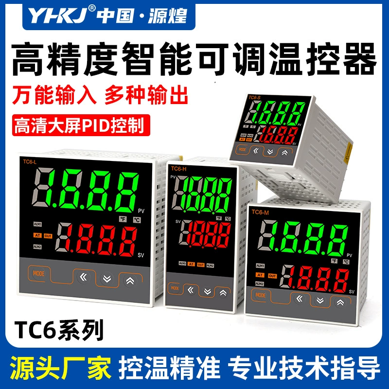 Yuanhuang интеллектуальный термостат TC6-H/S/M/L регулятор температуры PID регулируемый цифровой дисплей автоматический регулятор температуры