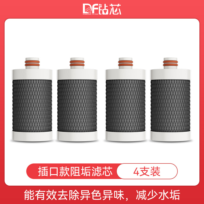 Agua del grifo de acero inoxidable delantera doméstica cocina y baño agua del grifo inhibidor de escala compuesto de cerámica desmontable filtro de elemento de filtro lavable