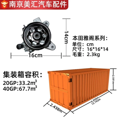 Gücləndirici nasosu Assembly Is Suitable for Honda's
