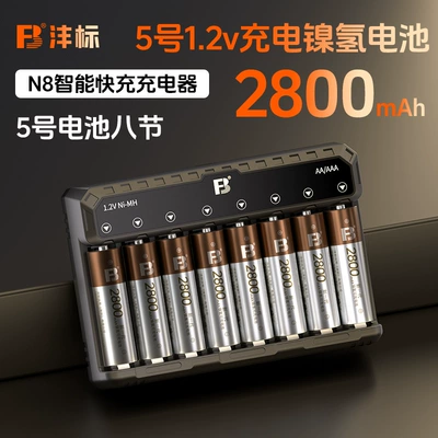 Battery, Hibrid akkumulyator batareyaları - 2800-mah-8-cell-aa-battery-n8-smart-fast-charge