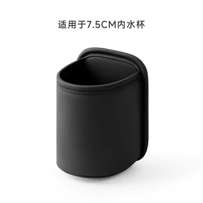 Car Door Cup Holder, Car Car cup holder/beverage holder - black