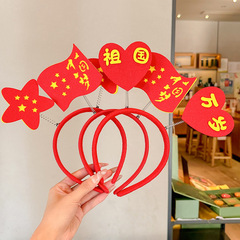 国庆节可爱弹簧发箍中国风创意表演头箍爱国拍照布置道具头饰发卡