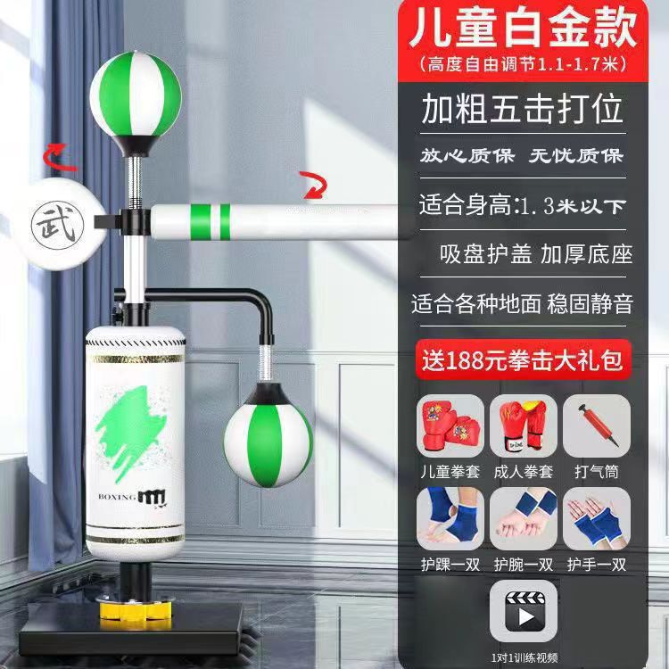 ボクシングの砂の袋の大人のボクシングの標的の家庭のフィットネスの器材の家庭の室内の回転のテコンドーの訓練器|undefined