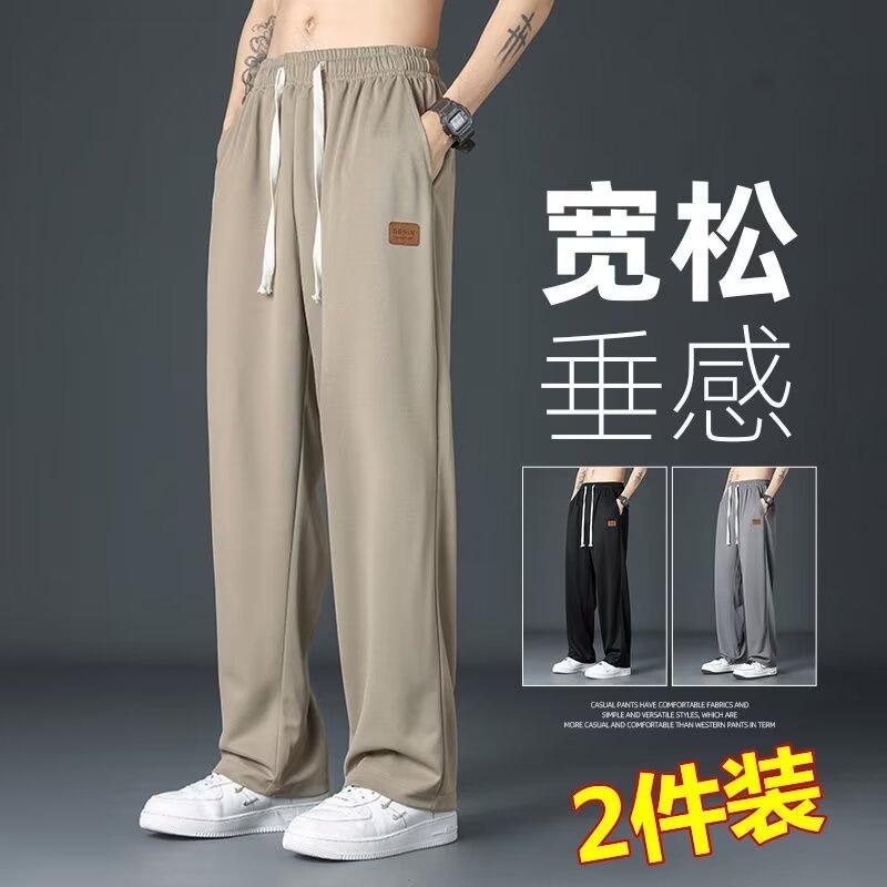 Factory direct wholesale elastic waist casual pants men's spring and autumn new straight tube youth drawstring sports pants