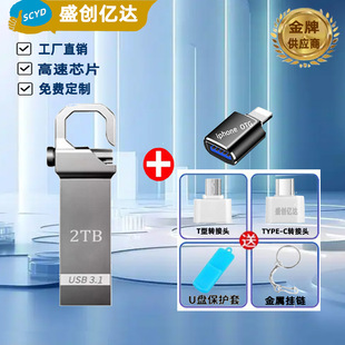 ����U�P128g1TB2TB�m����A���֙C��׿LOGO���P��ˮ��������yUSB