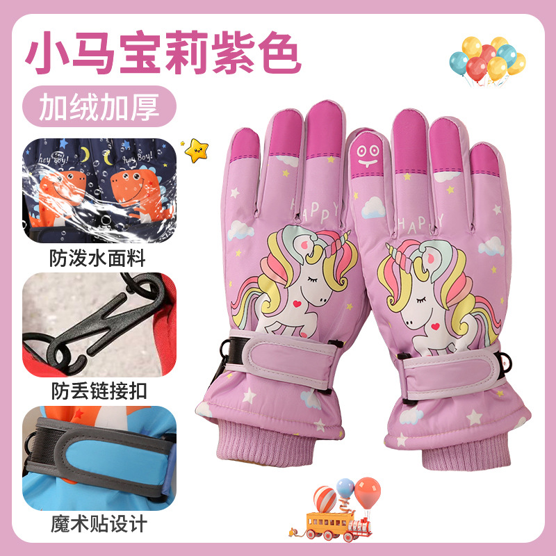 卸売子供用漫画柄滑り止め手袋、裏起毛厚手保温手袋、アウトドアスポーツ防水滑り止めスキー手袋