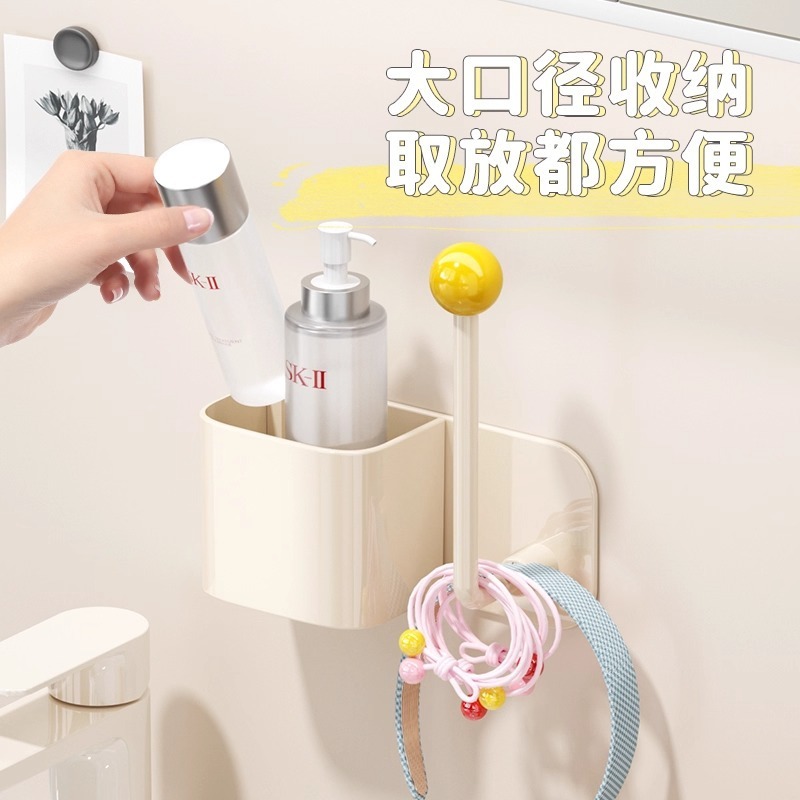 多巴胺卫生间洗漱台置物架免打孔壁挂式浴室洗手台梳子发箍收纳盒|undefined