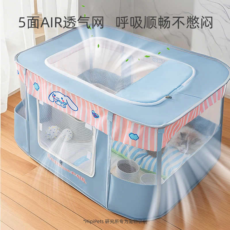 Big Ear Dog marca conjunta primavera y verano cuatro estaciones, sala de partos de gatos rectangular universal, nido de gatos multifuncional para gatos, cerca de tienda de campaña para mascotas