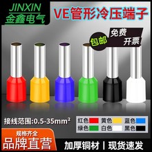 VEͶͽӾӲᘾӉ늾^~䉺