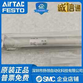 SMC全新原装气缸CDG1RN20-125Z正品销售 实拍图片