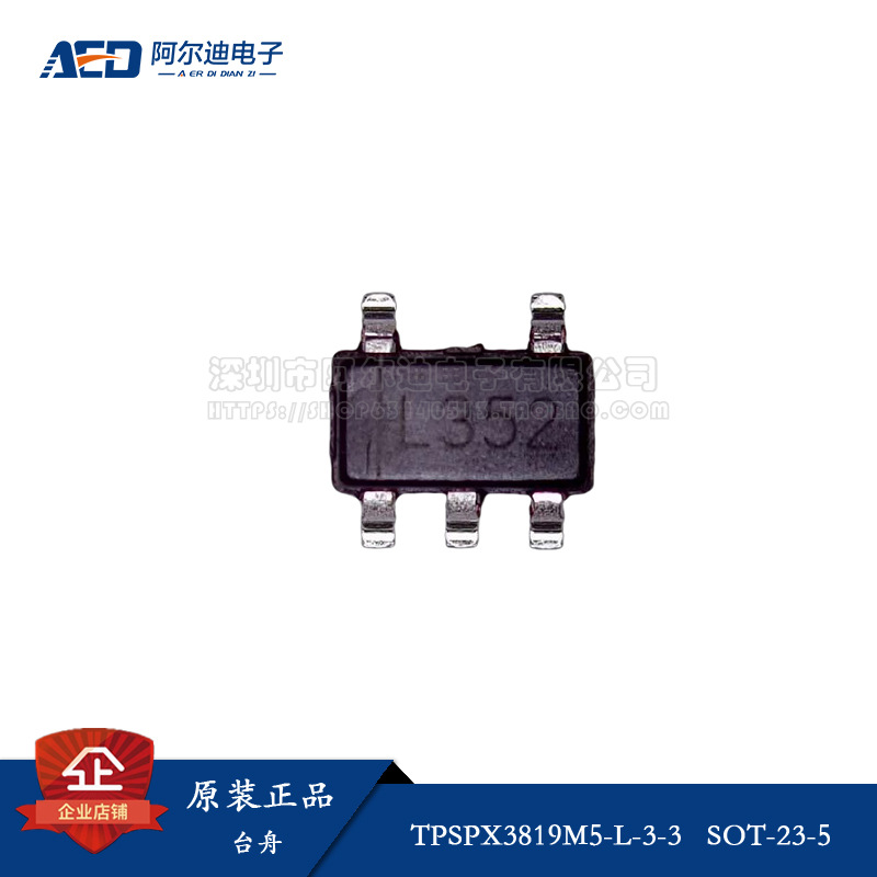 原装正品 (台舟)TPSPX3819M5-L-3-3 线性稳压器(LDO)丝印L352