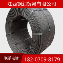 南昌供应钢绞线 预应力钢绞线 无粘结钢绞线 锚具 承载板 注浆管