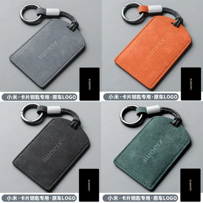 Cover Card Bag Key Bag | Car key bag - dark-green-rice-exercise-rope