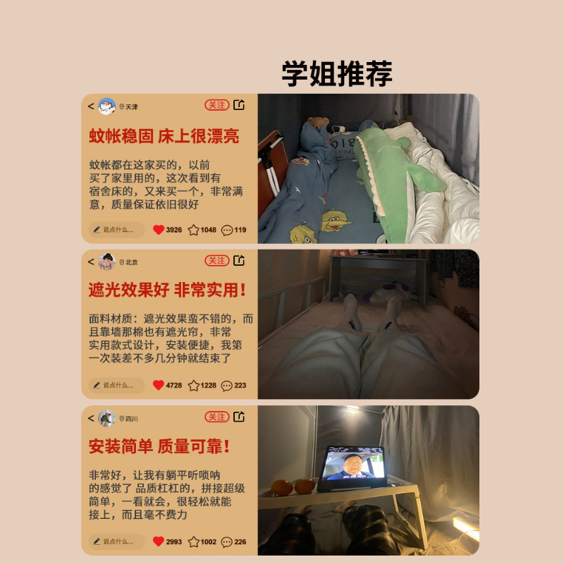 dormitorio de estudiantes universitarios todo incluido camas de sombra fuerte cortina mosquiteros integrados dormitorio para una sola persona cama especial