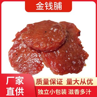 �S��ֱ�� ���X�� ɢ�b ��ժ��� С���b ԭζ������ ���l