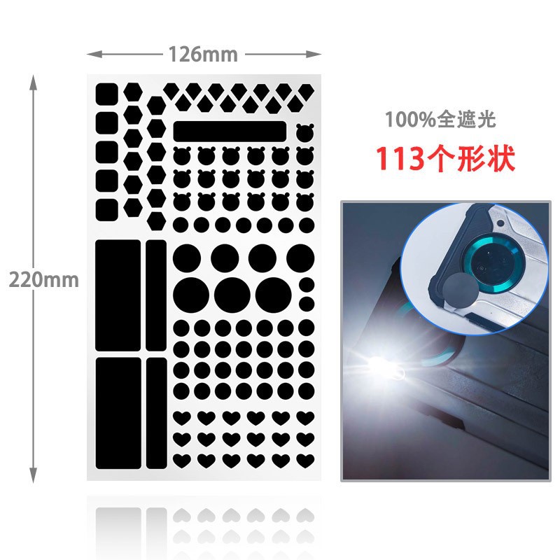 AliExpress popular digital electrónica LED sombreado hoja de aislamiento para mascotas sombreado pegatina fuente de luz extinción sombreado cinta de película